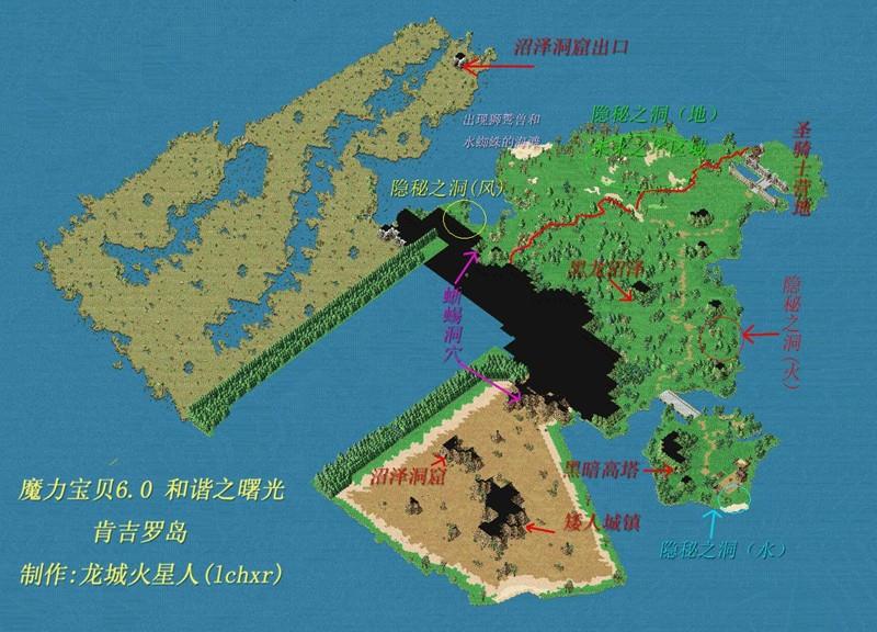 肯吉罗岛地图.jpeg